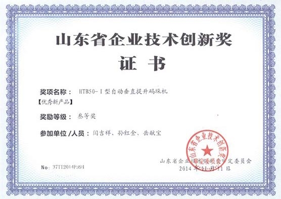 優(yōu)秀新產(chǎn)品1