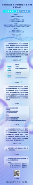 邀請(qǐng)函0310-11(1)