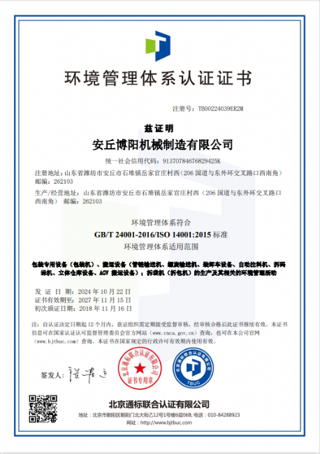 企業(yè)微信截圖_17420033295488