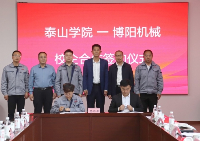 泰山學院“訪企拓崗”安丘行--走進博陽機械